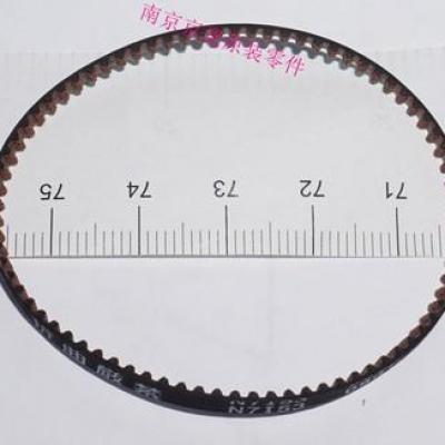 Dây curoa Scan máy photocopy Kyocera TASKalfa 4002i/5002i/6002i